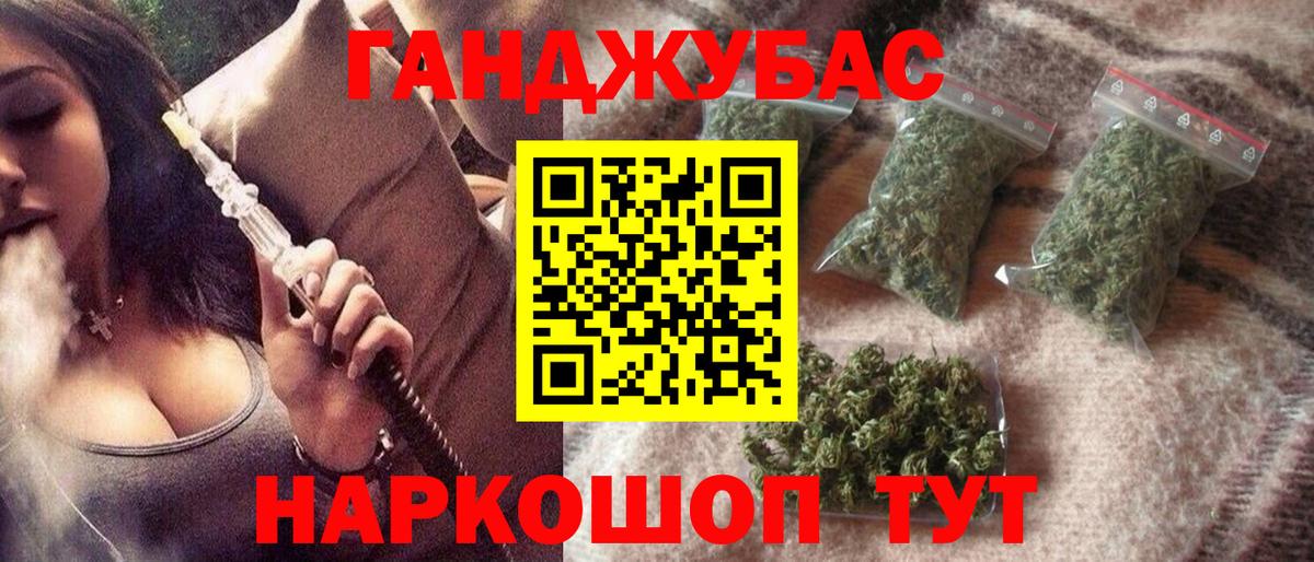 Марихуана гибрид Когалым